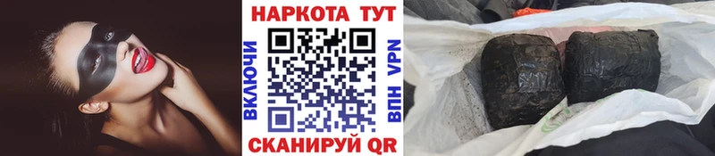 Наркошоп купить A PVP  МДМА  ГАШИШ  Бошки Шишки  Мефедрон  Калининск