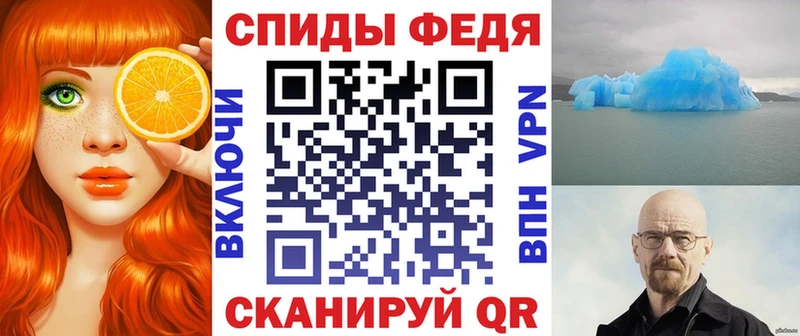 АМФЕТАМИН 97%  Купить где  Калининск 