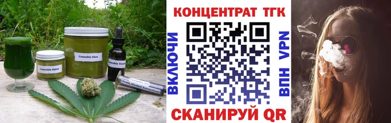 Купить где  Калининск  Печенье с ТГК конопля 