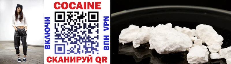 Купить где  Калининск  Cocaine Fish Scale 