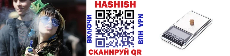 Купить где  Калининск  ГАШИШ AMNESIA HAZE 
