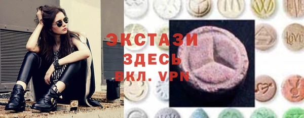 альфа пвп Горняк