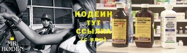 jwh Горнозаводск