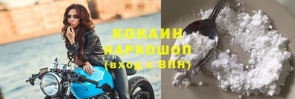 альфа пвп Горняк