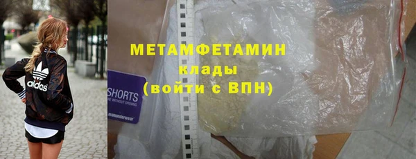 марки lsd Горно-Алтайск