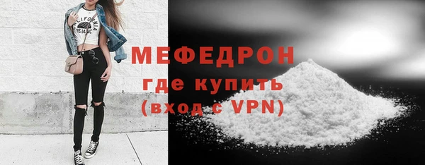 альфа пвп Горняк