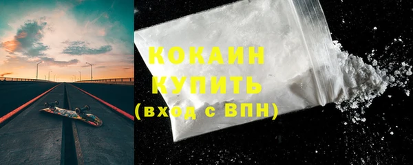 марки lsd Горно-Алтайск