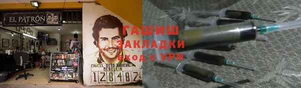 jwh Горнозаводск