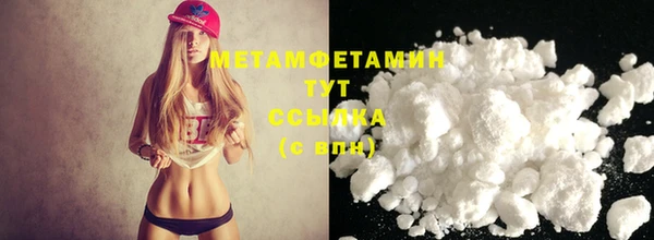 марки lsd Горно-Алтайск
