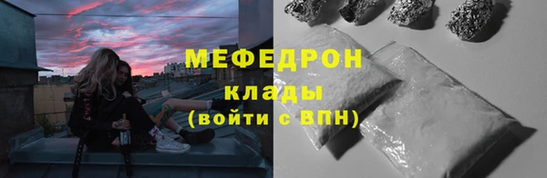 альфа пвп Горняк
