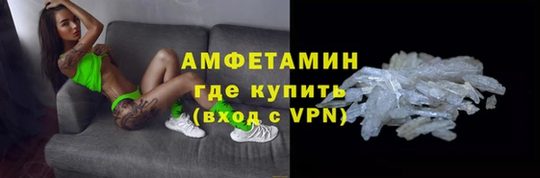 марки lsd Горно-Алтайск