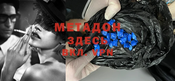 альфа пвп Горняк