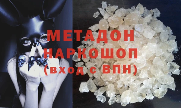 альфа пвп Горняк