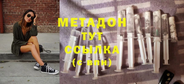 альфа пвп Горняк