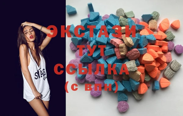 марки lsd Горно-Алтайск