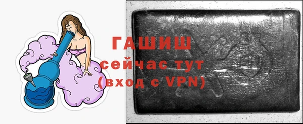 альфа пвп Горняк