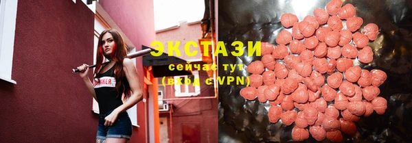 марки lsd Горно-Алтайск