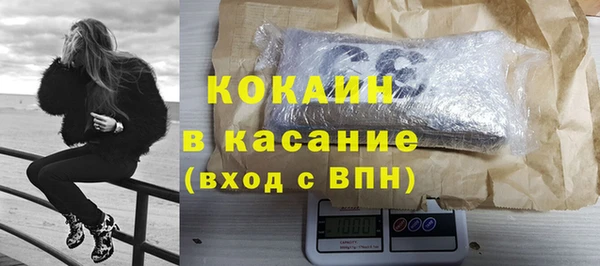 соль курить ск Нязепетровск