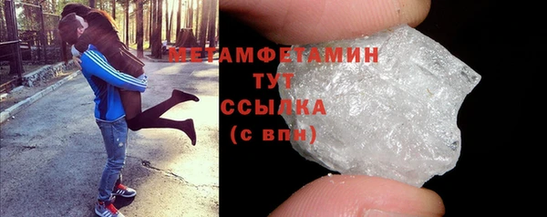 jwh Горнозаводск