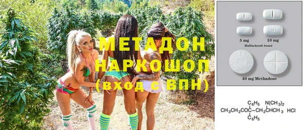 альфа пвп Горняк