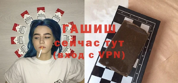 jwh Горнозаводск