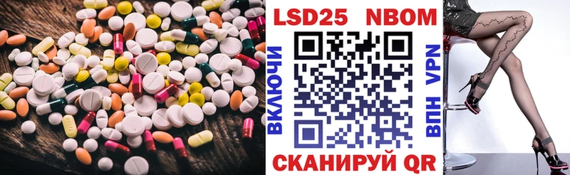 Купить закладки  Калининск  LSD-25 экстази кислота 