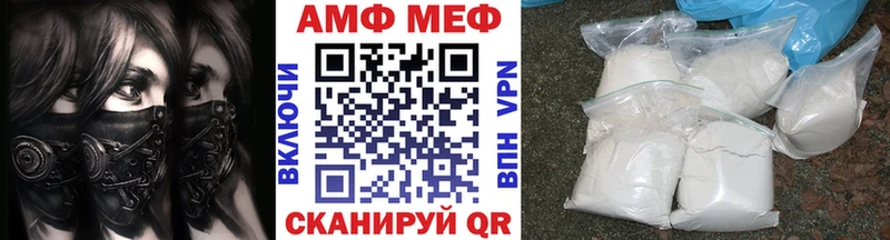 Купить  Калининск  Метамфетамин Methamphetamine 