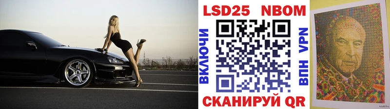 Купить  Калининск  Марки NBOMe 1,5мг 