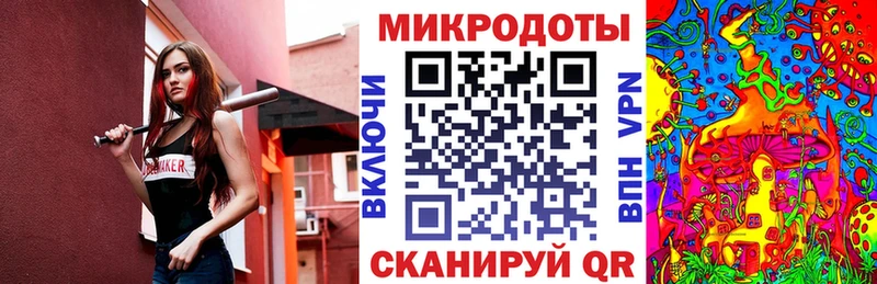 Галлюциногенные грибы прущие грибы  Купить закладки  Калининск 
